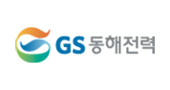 GS동해전력