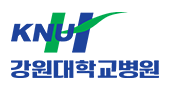 강원대학교병원