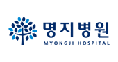 명지병원