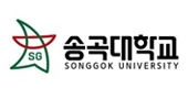 송곡대학교