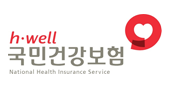 국민건강보험공단