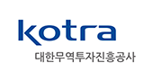 대한무역투자진흥공사