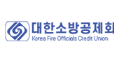 대한소방공제회