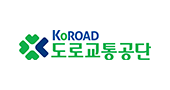 도로교통공단