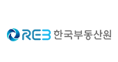 한국부동산원