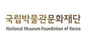 국립박물관문화재단